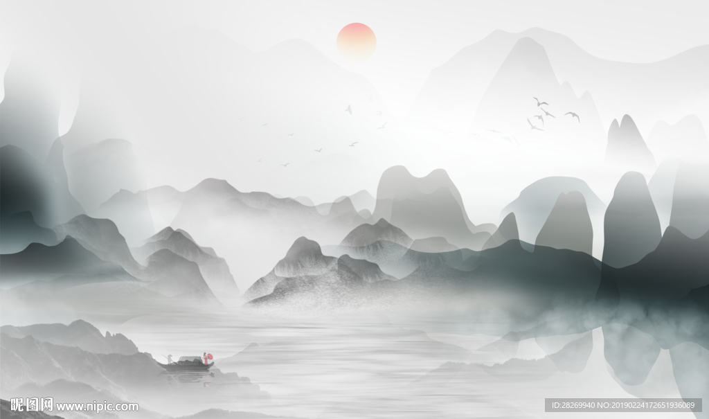 水墨画