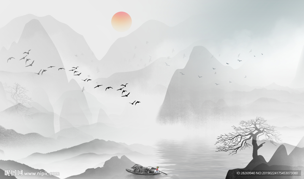 水墨画