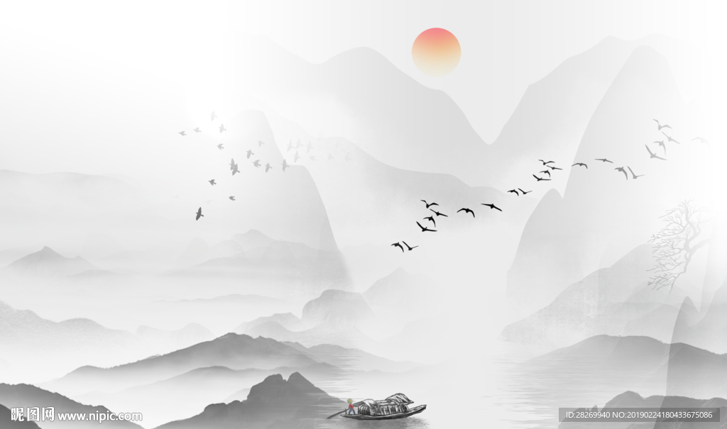 水墨
