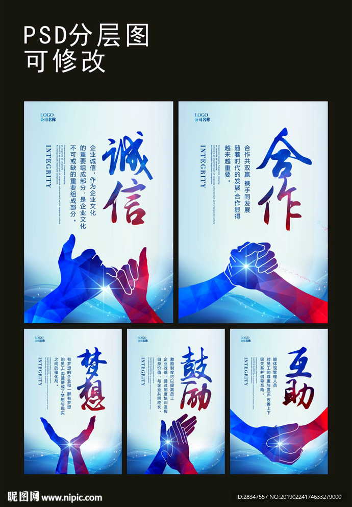 企业文化