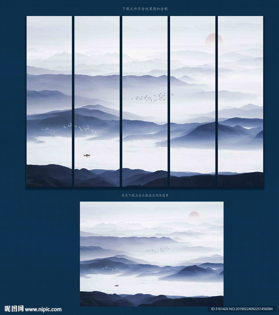 水墨山水画