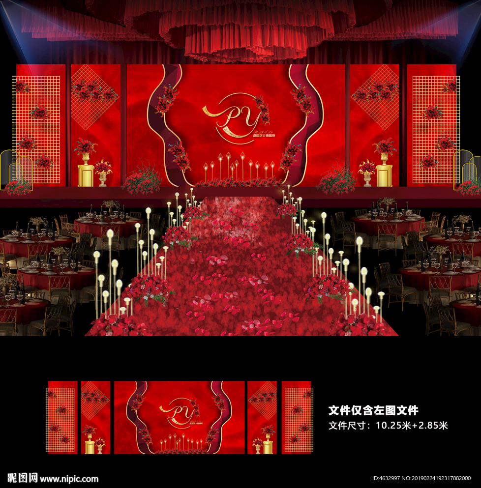 红色婚礼