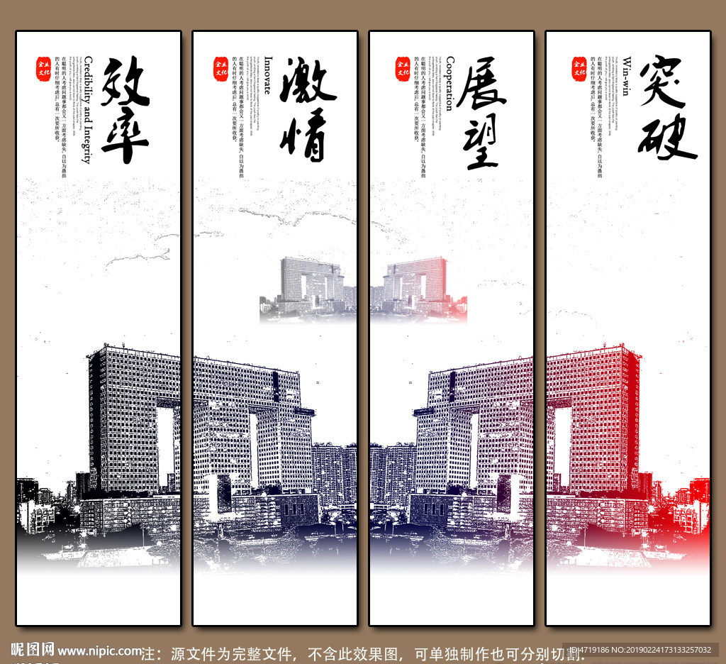 企业文化