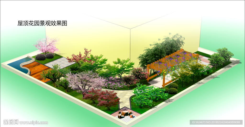 屋顶花园效果图
