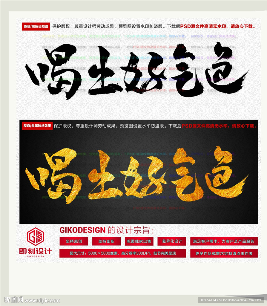 喝出好气色