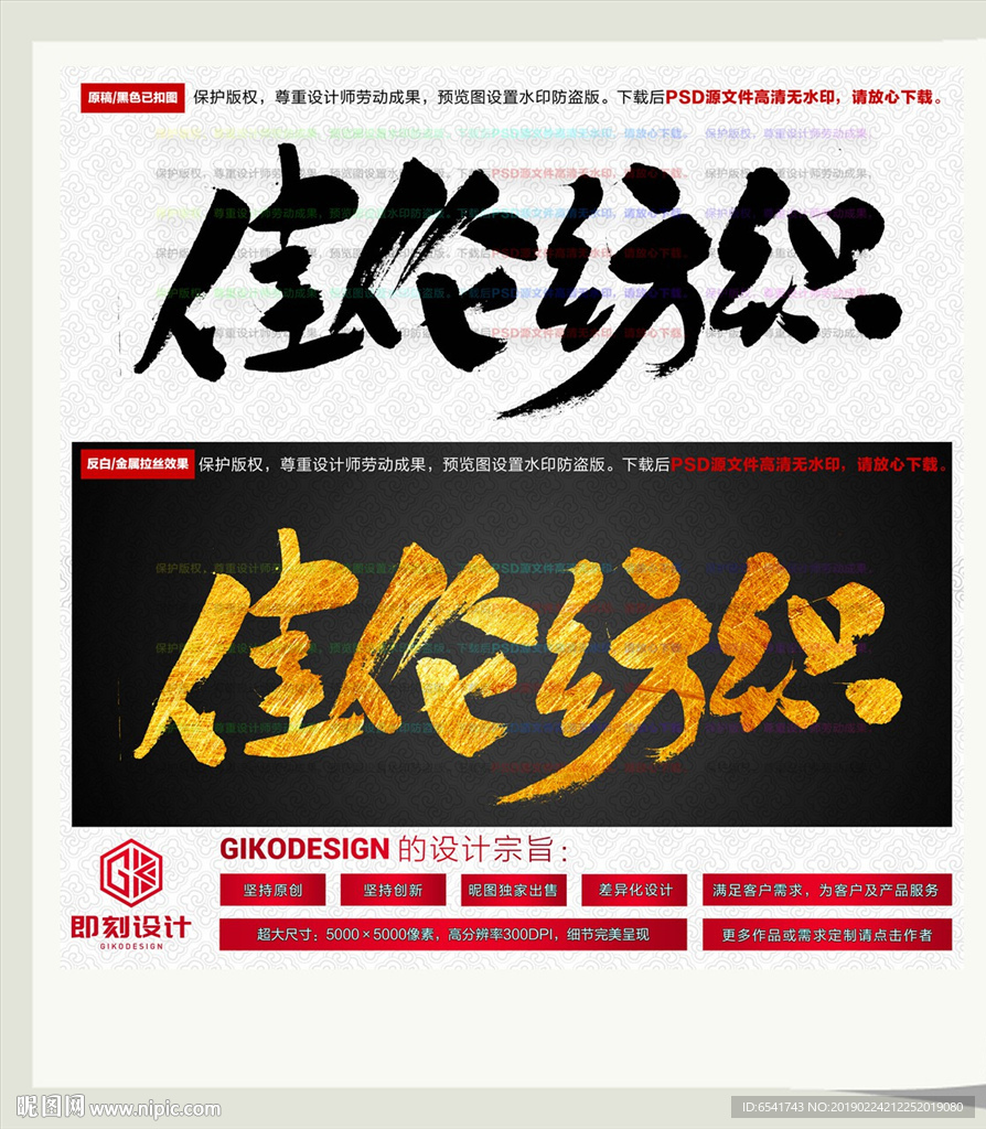 佳伦纺织