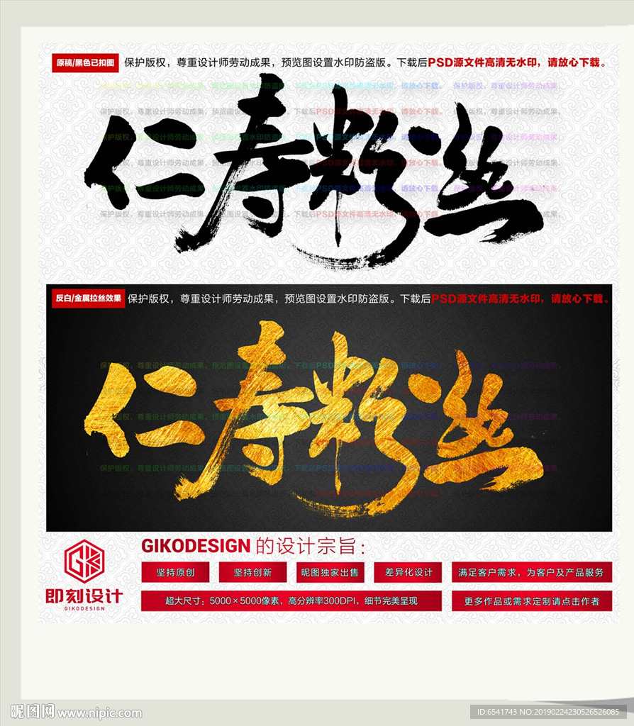 仁寿粉丝