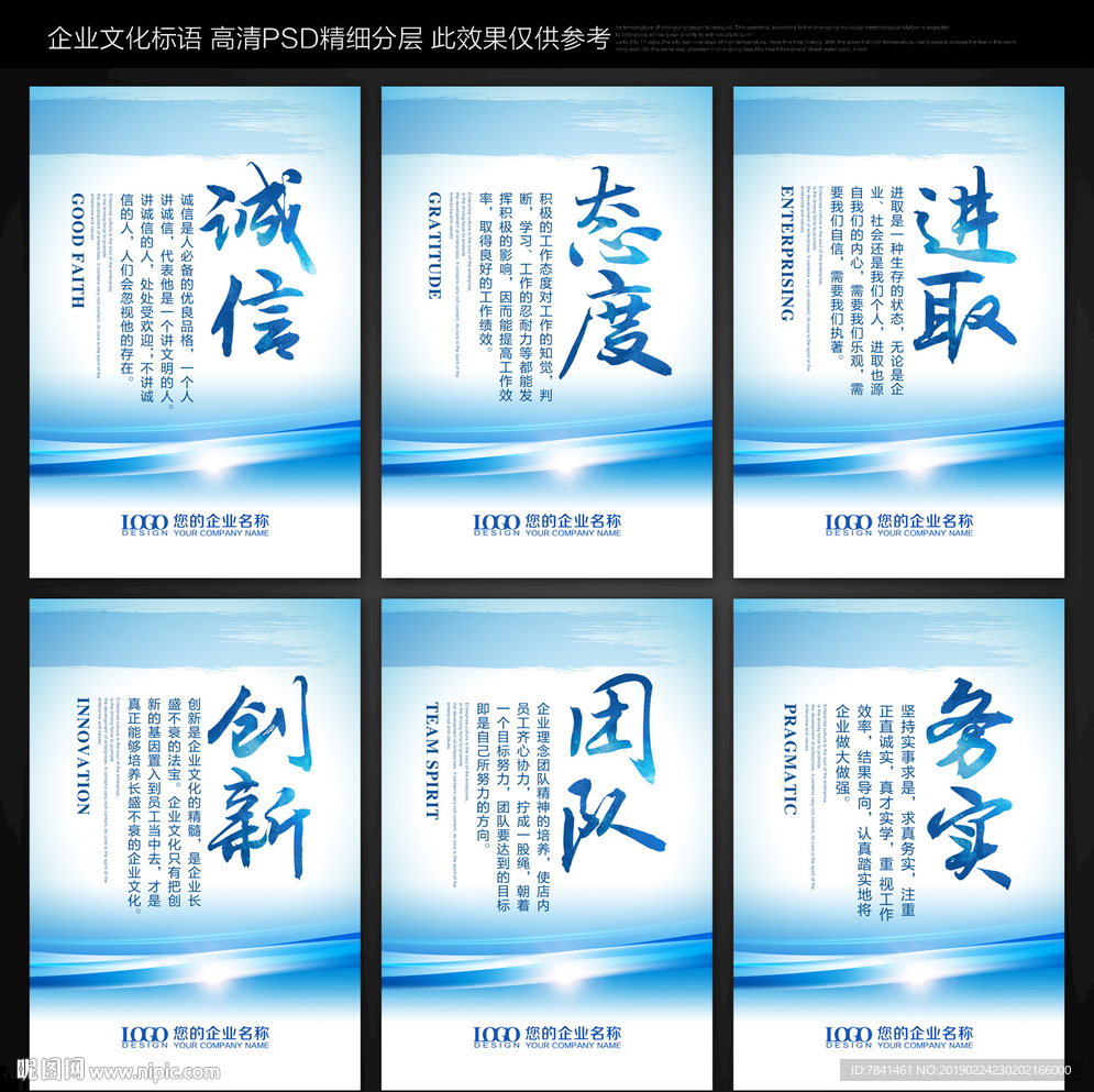 标语