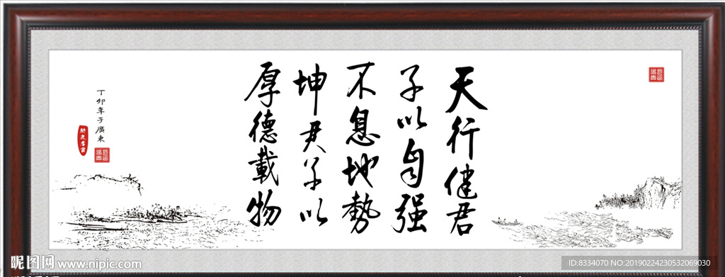书法