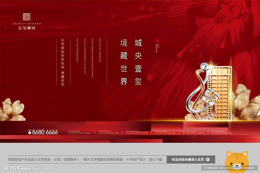 开盘