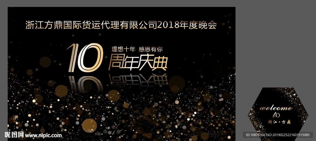 黑金主题