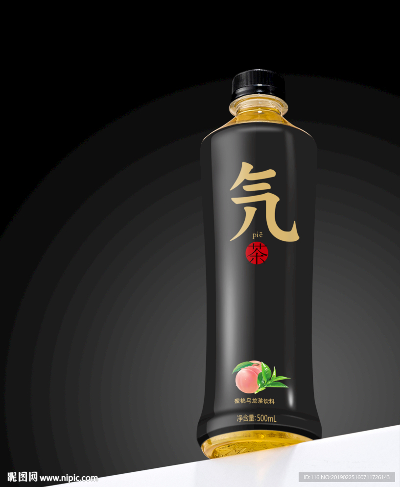 茶饮料包装效果图