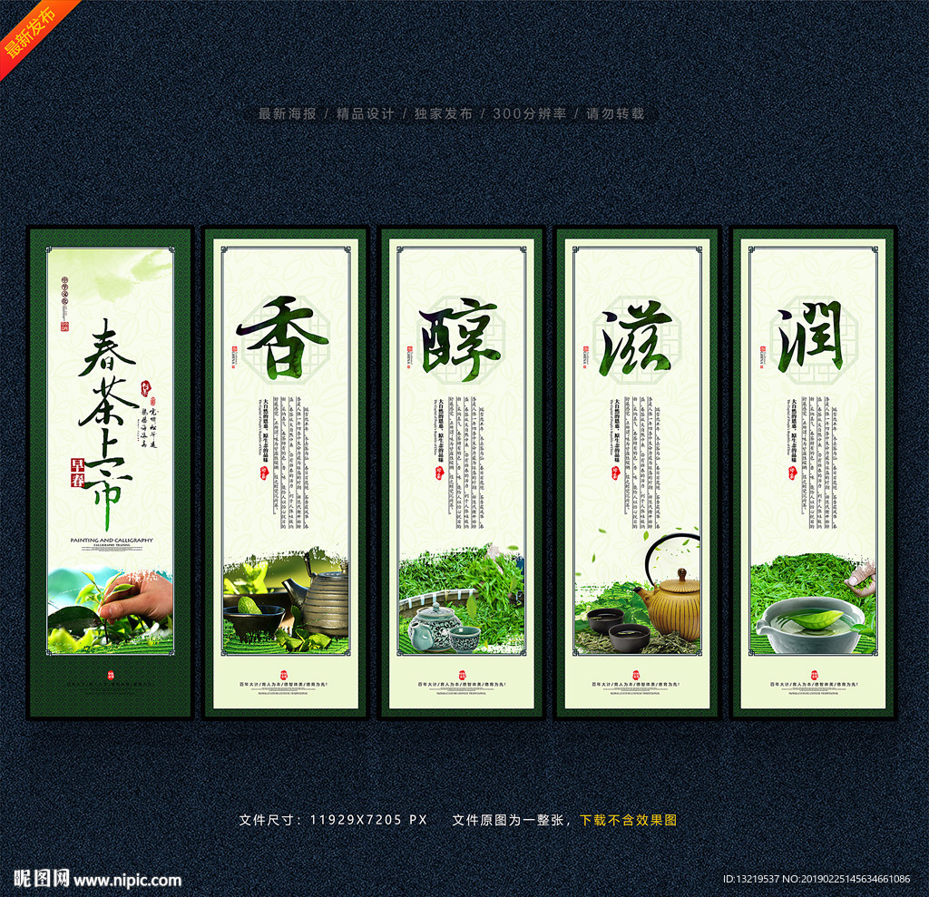 茶
