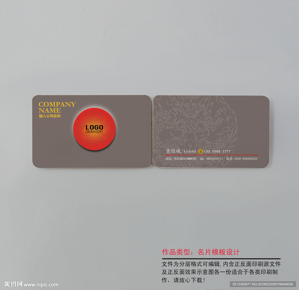 高档名片