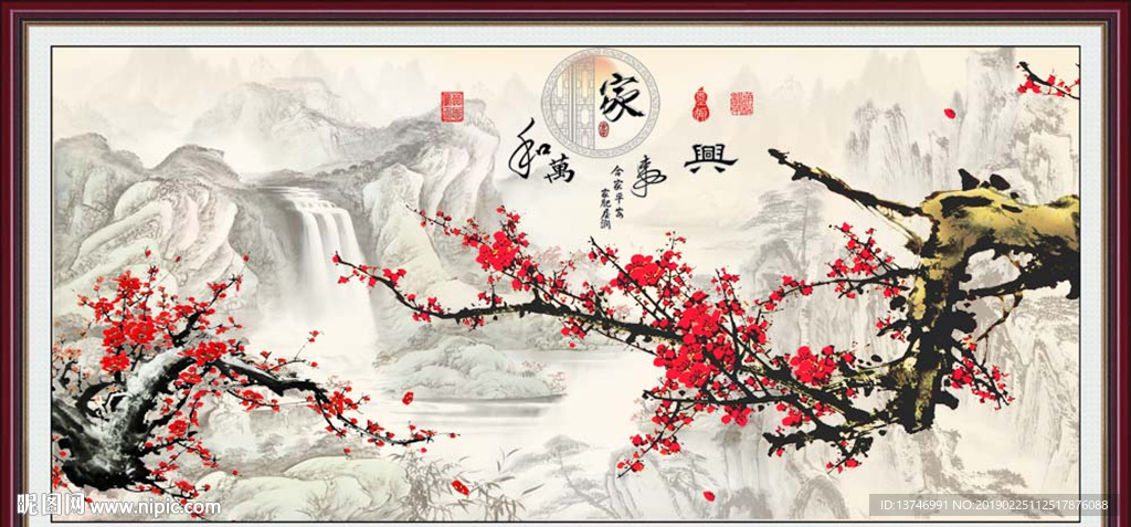 国画梅花
