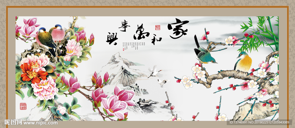 风景画