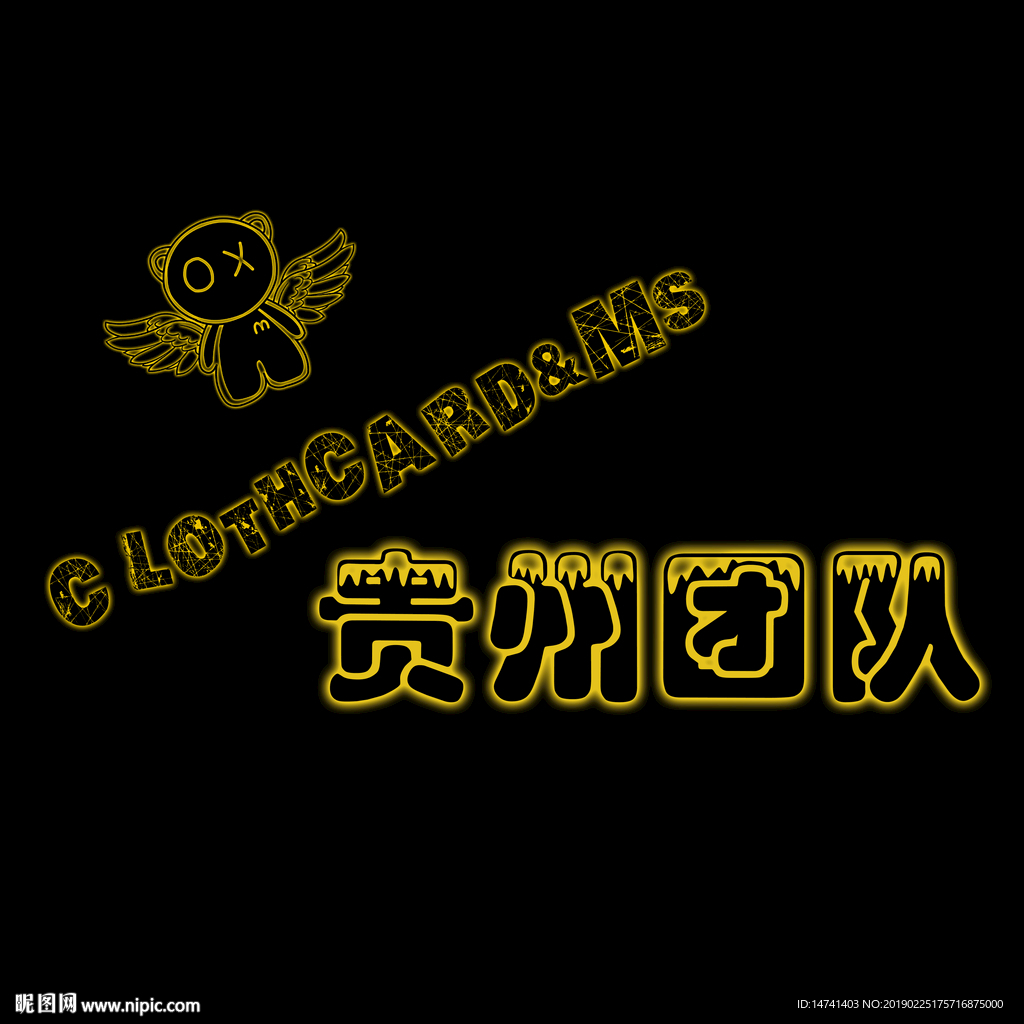 led矩阵牌灯贵州团队图案设计