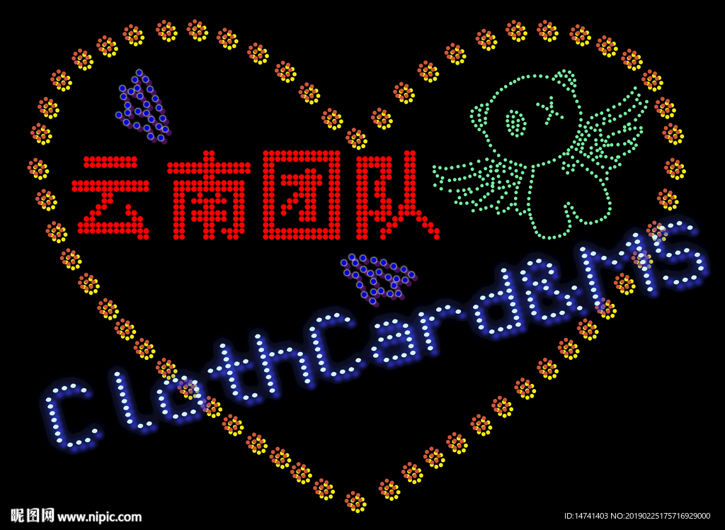 led矩阵牌灯云南团队图案设计