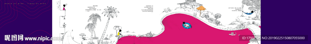 单张 折页 排版 开盘 生活