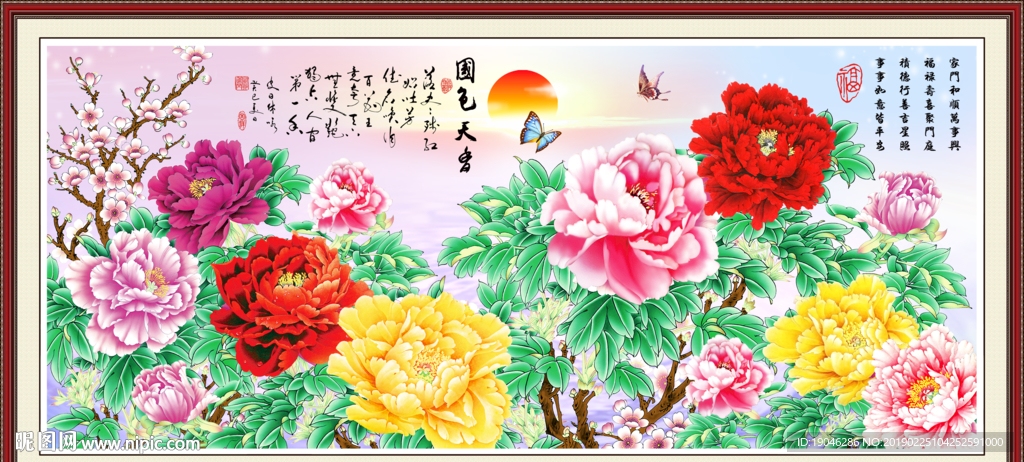 国色天香牡丹装饰画