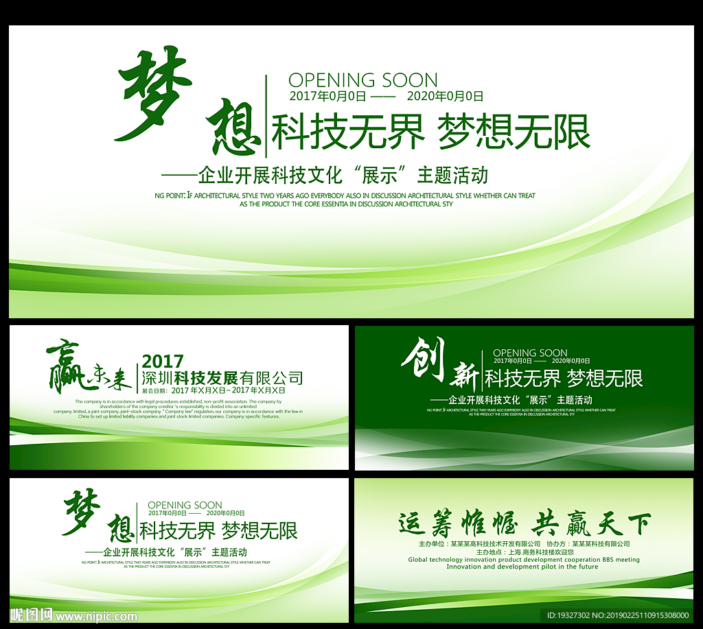 绿色