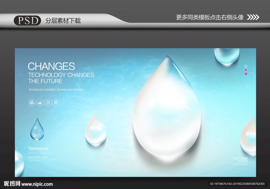 水滴