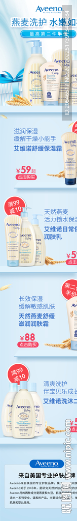 专题页