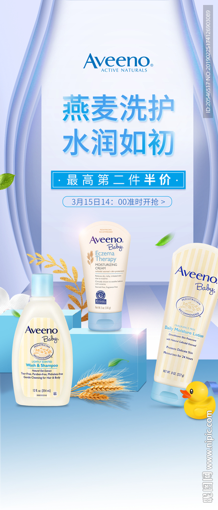 护肤品