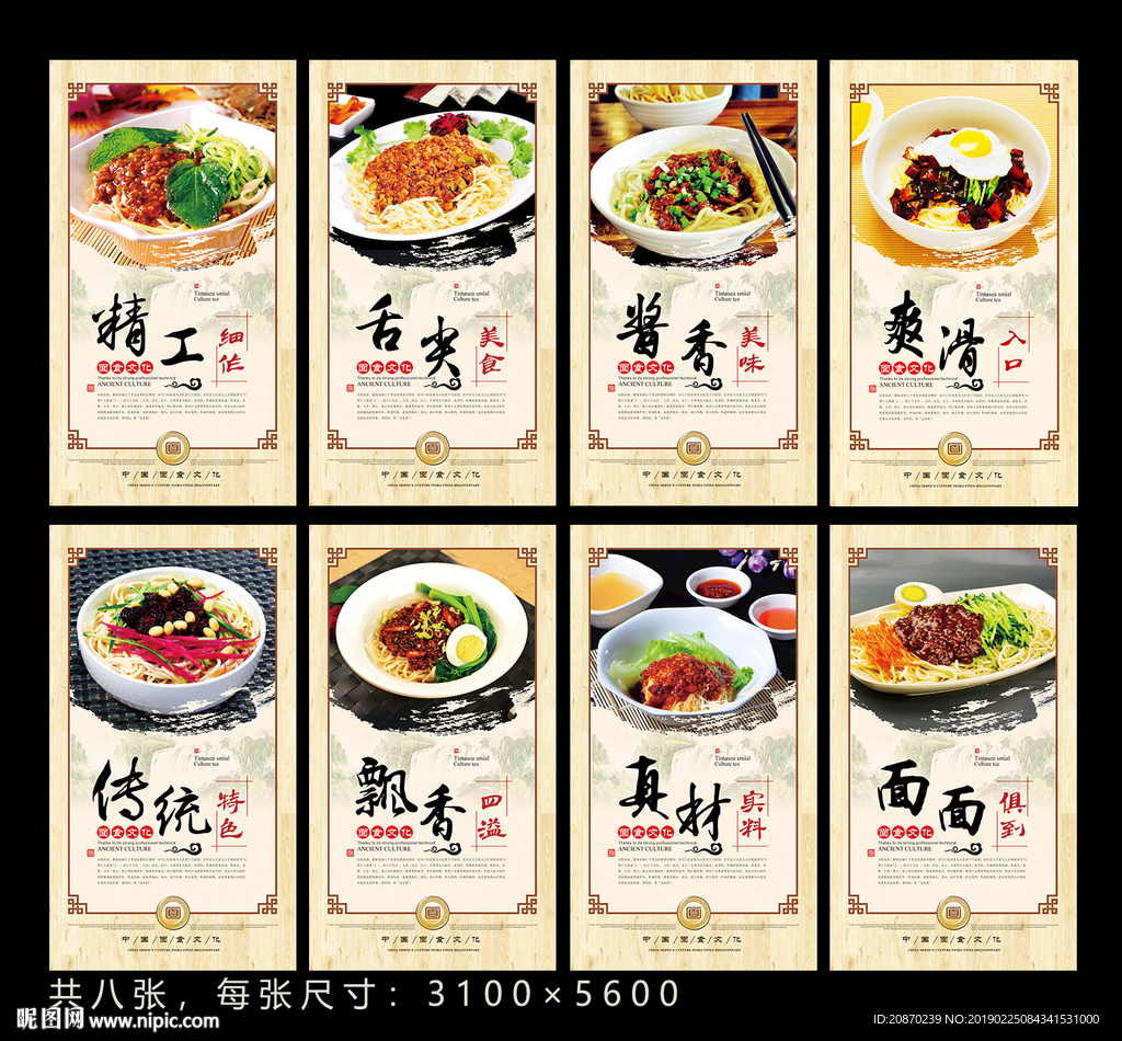 面店