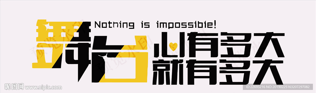 墙贴