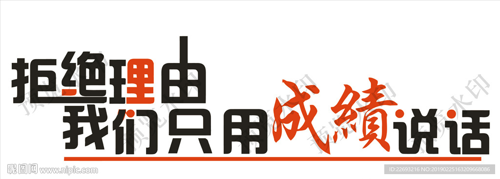 墙贴