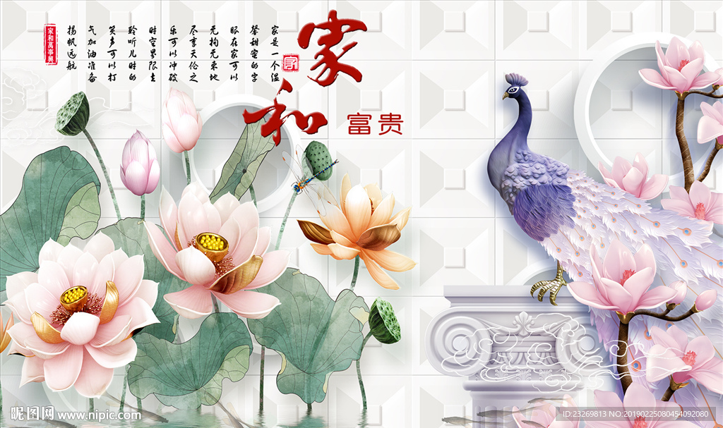 电视背景墙