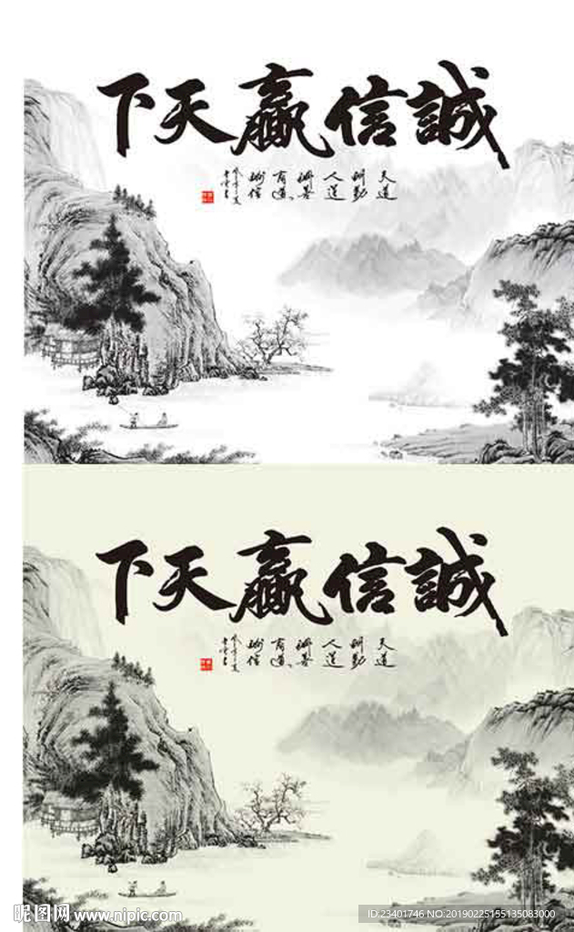 中式挂画
