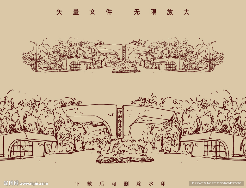 首都师范大学