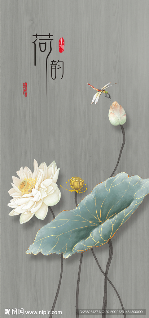 新中式手绘荷花玄关背景墙