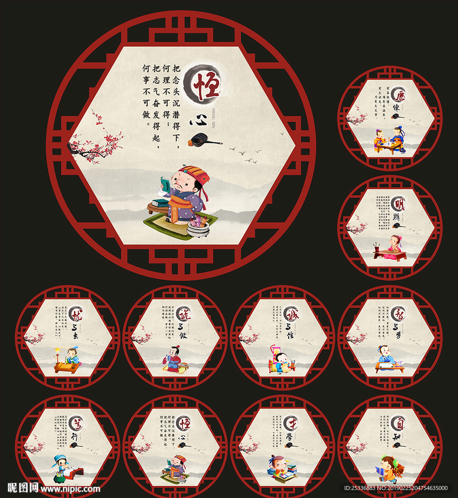 校园文化