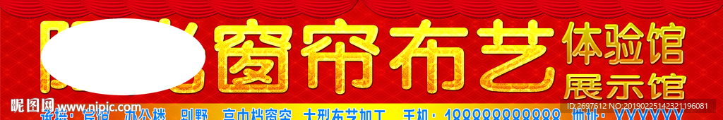 招牌
