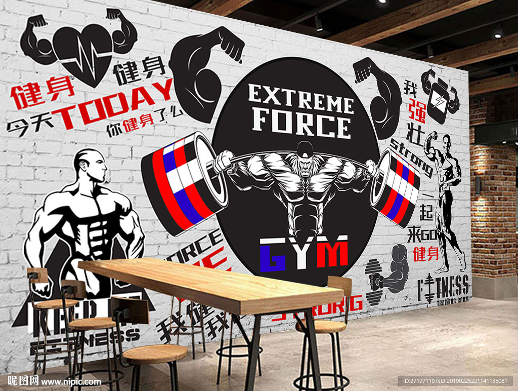 健身背景墙