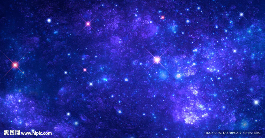星空