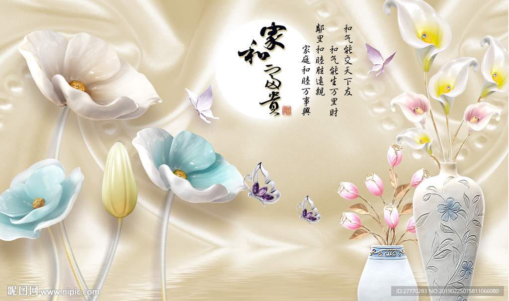 家和富贵花瓶浮雕背景墙