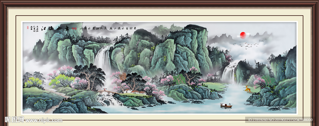 山水画