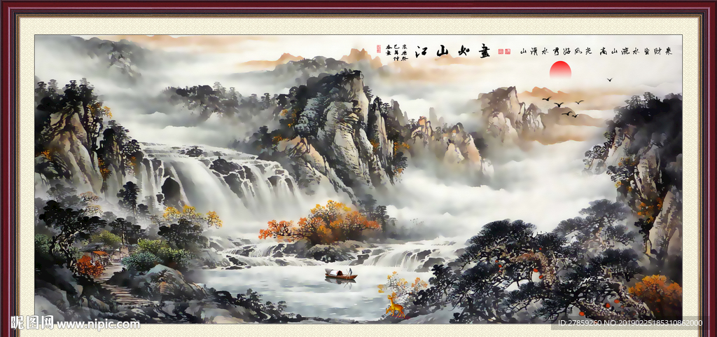 风景如画