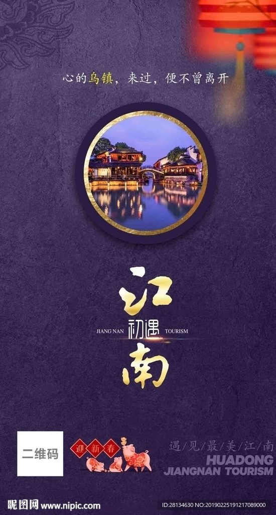 G-中国风江南03