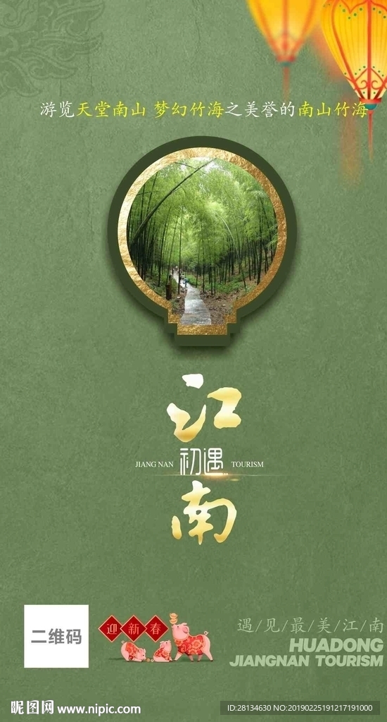 G-中国风江南01