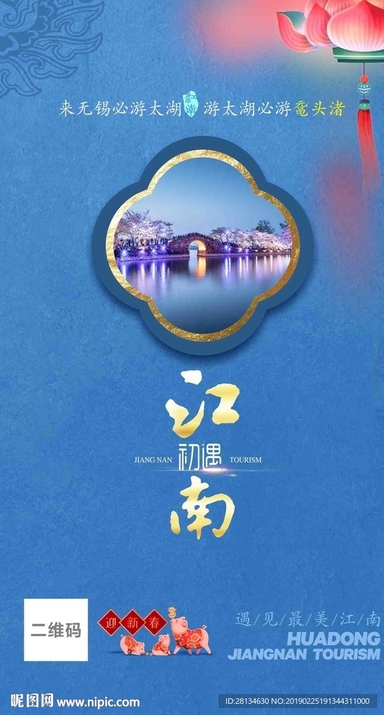 G-中国风江南06