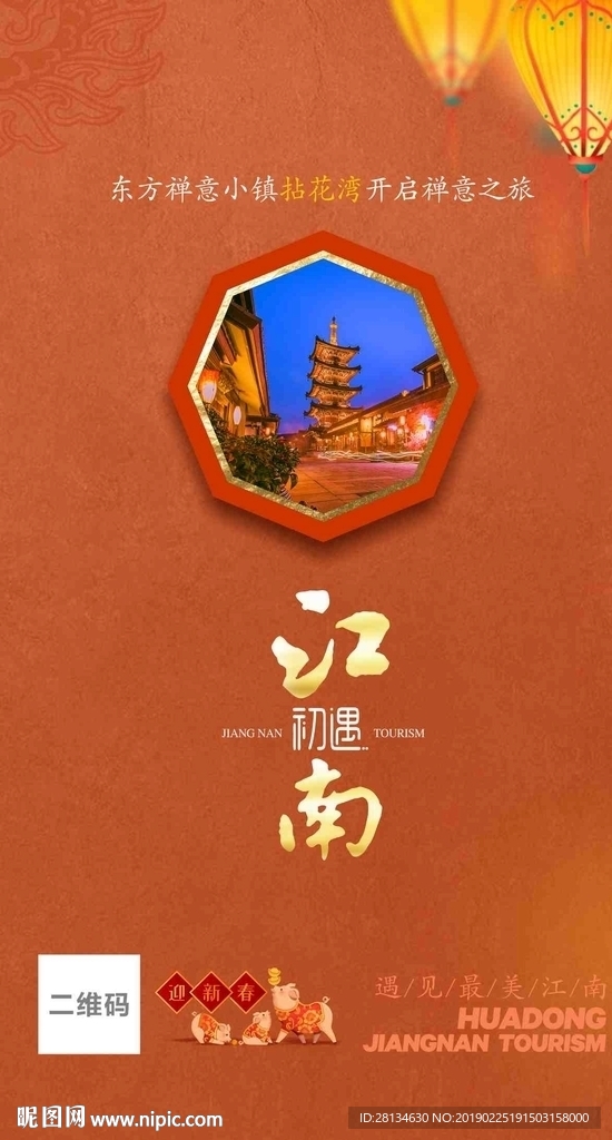 G-中国风江南07
