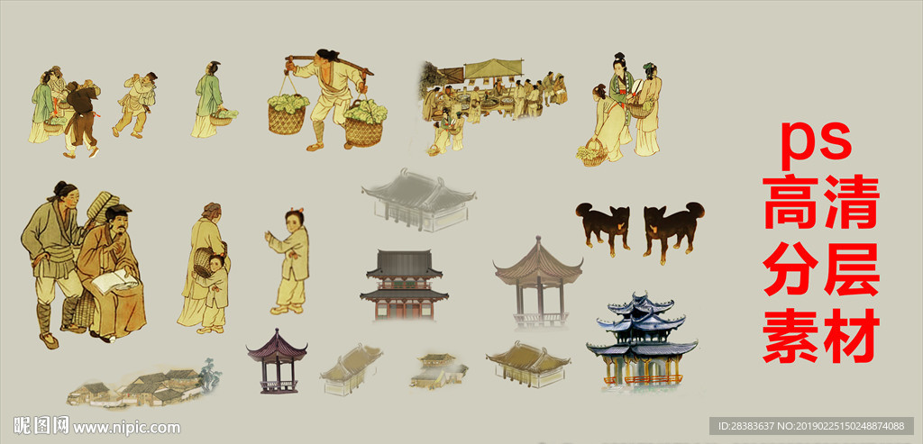 古代人物素材