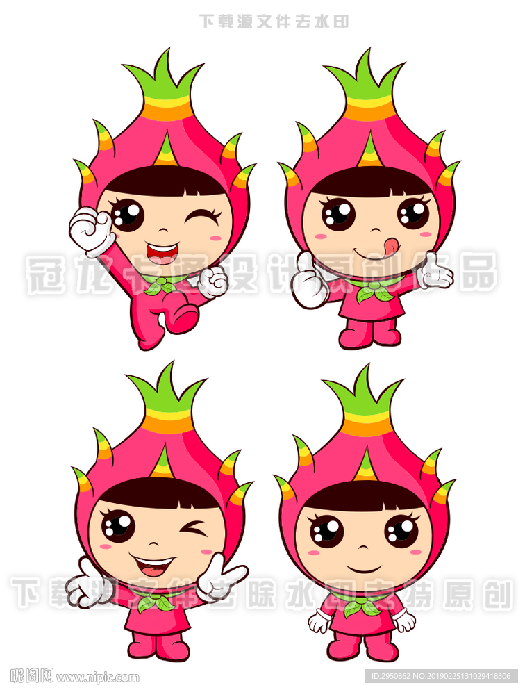 火龙果宝贝2019