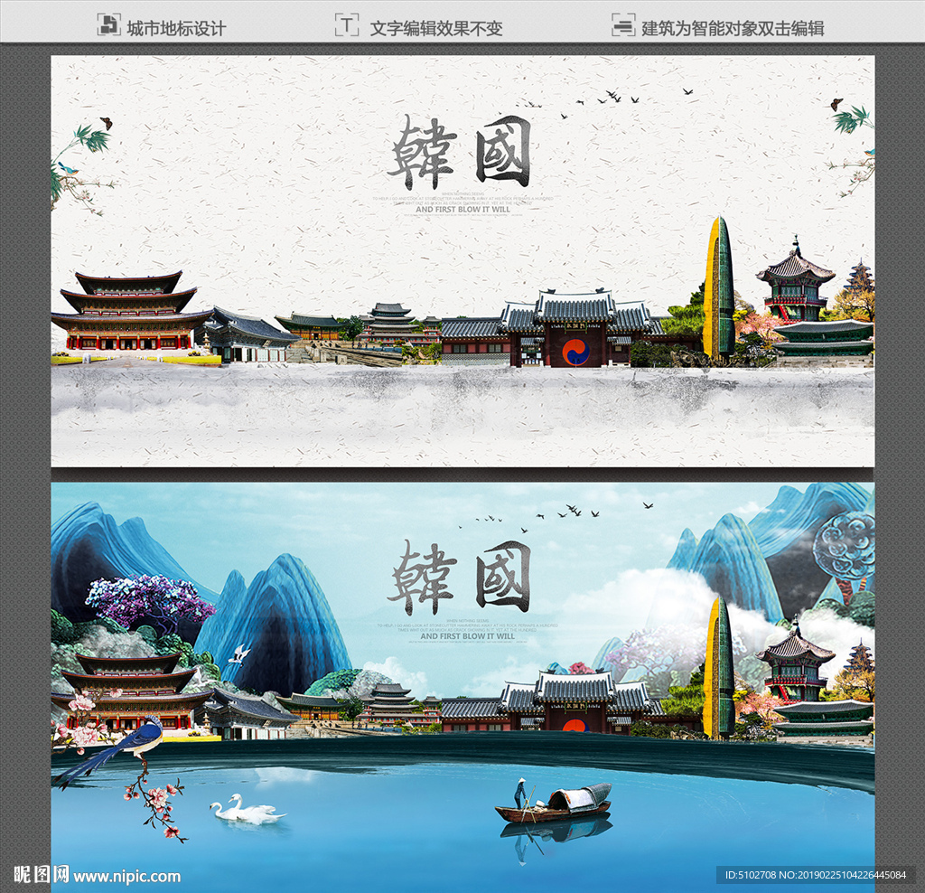 韩国