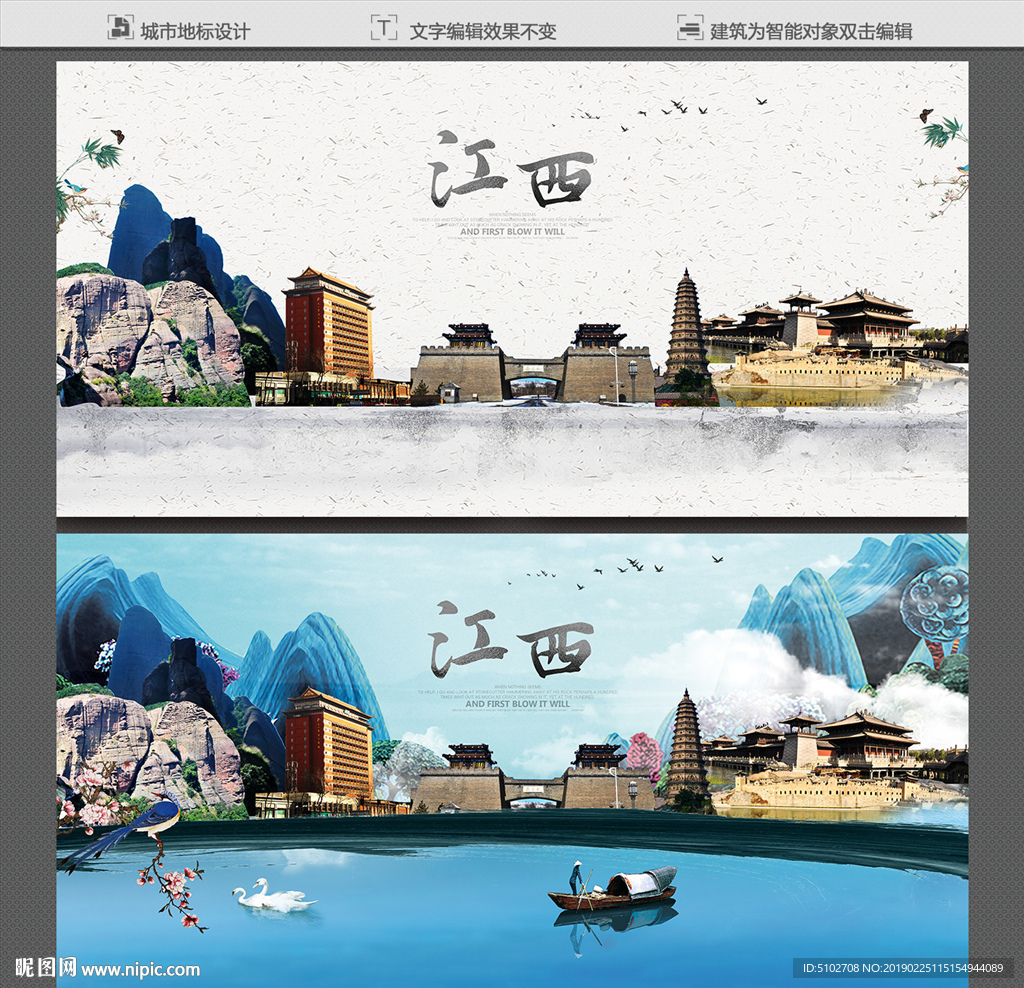 江西